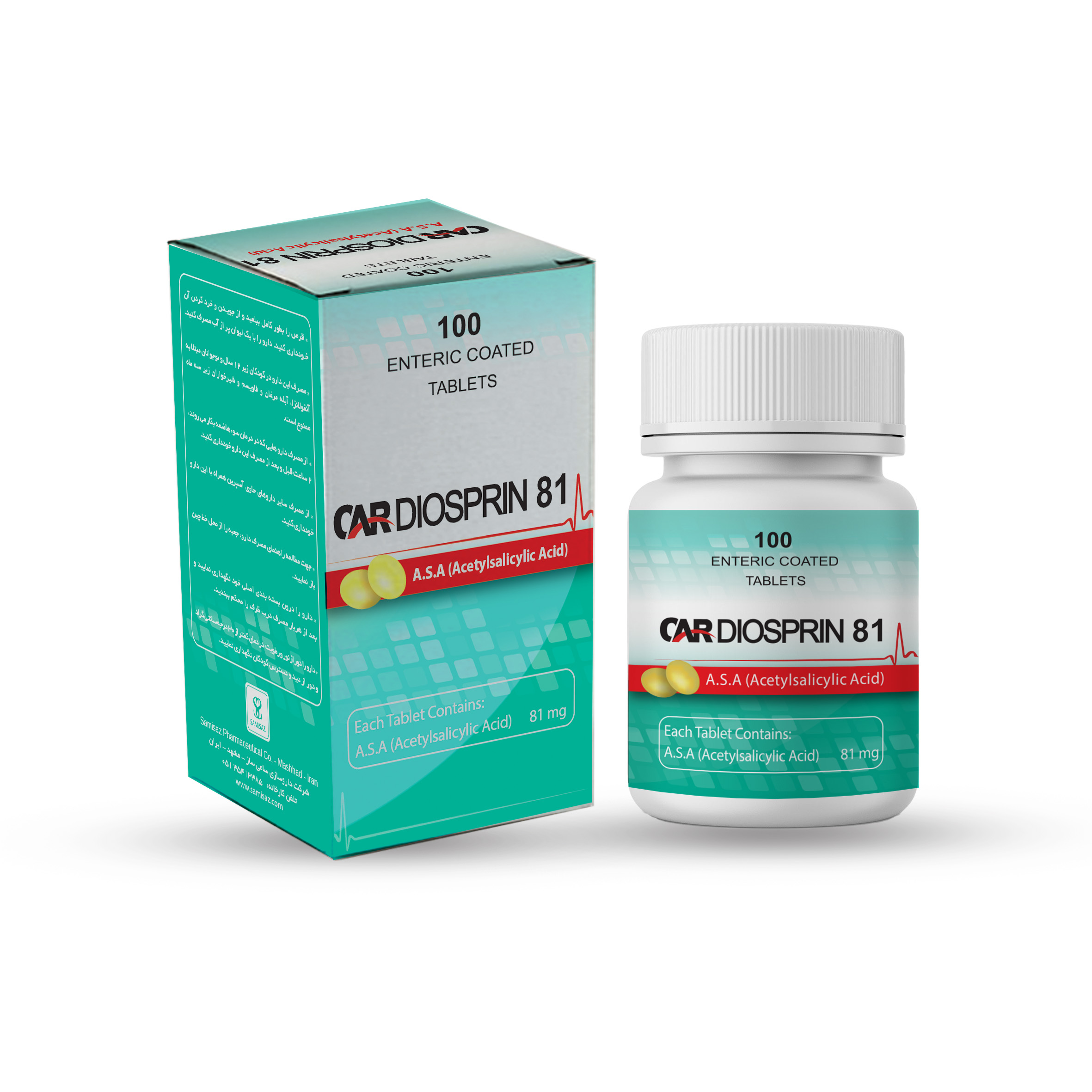 کاردیوسپرین 81